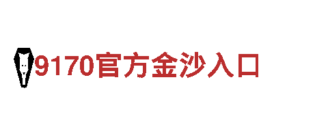 体育公司官网-专业观光旅游企业，畅游美丽风景